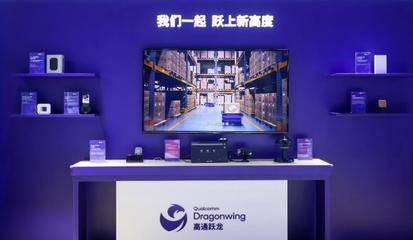 AI落地生根，5G向智融合 高通在2025中國聯通合作伙伴大會展現信息技術新圖景