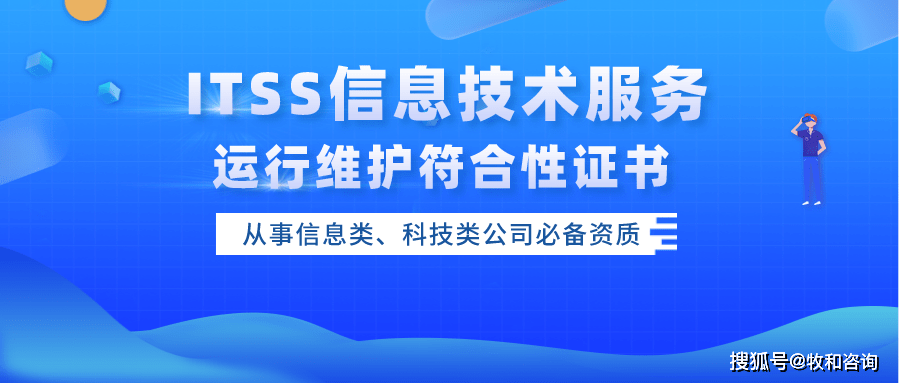 ManageEngine卓豪與ITSS達成合作 以ITSM為企業數字化轉型注入新動力