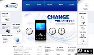 免費下載 棗紅商業公司動態網頁模板，助力電子產品企業數字化轉型