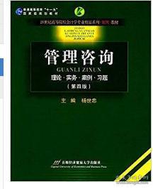 金華新世紀書店與孔夫子舊書網(wǎng) 公共關系服務的特色與全商品布局
