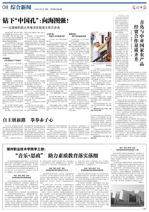 青島與中亞國家農(nóng)產(chǎn)品經(jīng)貿(mào)合作量質(zhì)齊升中的公共關系服務