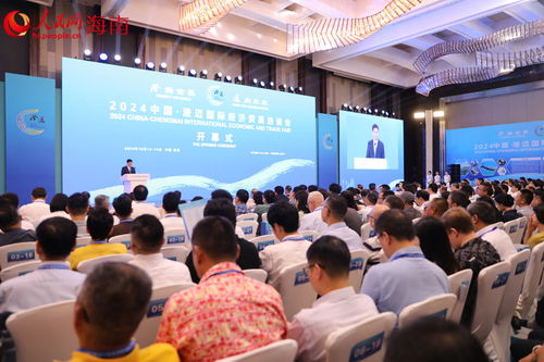 2024中國澄邁國際經(jīng)濟(jì)貿(mào)易洽談會(huì)隆重開幕，現(xiàn)場簽約項(xiàng)目超百個(gè)助力區(qū)域經(jīng)濟(jì)騰飛