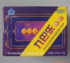 南寧頂杰經貿 護肝養腎健康產品與公共關系服務整合方案